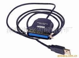 深圳市欣創(chuàng)順電子廠其他電腦相關(guān)用品及計(jì)算機(jī)服務(wù)產(chǎn)品列表